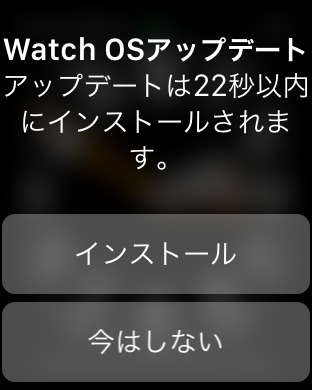 watchOS2 and Night Stand