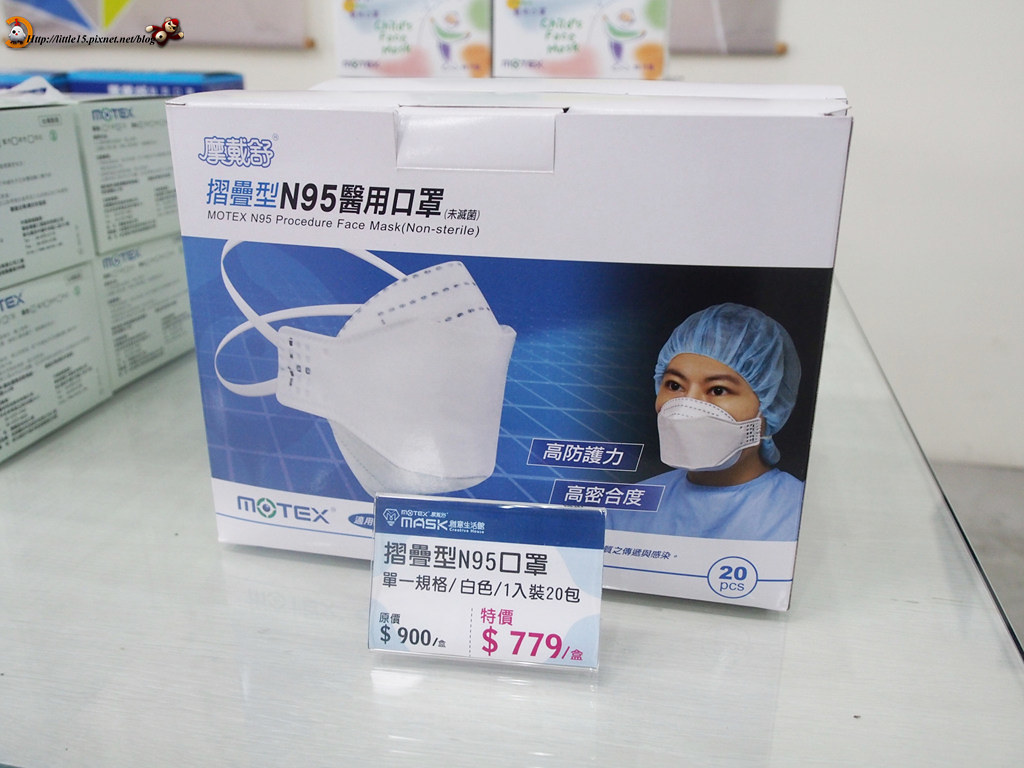 折疊型N95醫用型口罩-華新創意生活館-親子旅遊景點推薦