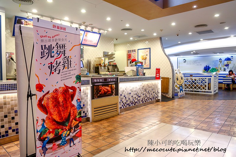 168鹹粥,21世紀風味館,台北小吃︱台北熱炒,跳舞烤雞 @陳小可的吃喝玩樂