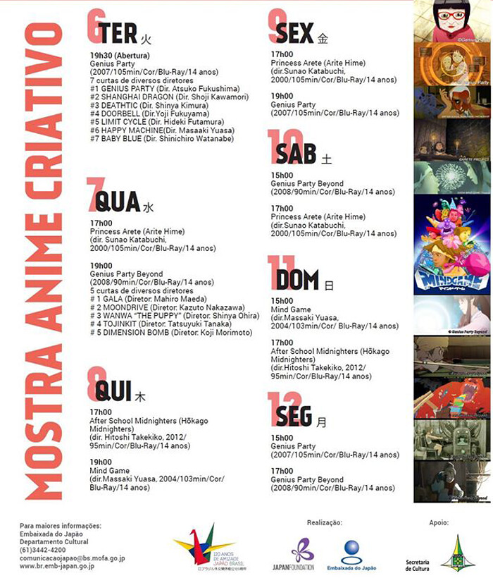 Mostra de Anime Criativo em Brasília exibirá animes durante uma semana!