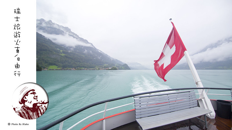 瑞士12天自由行,瑞士自助,瑞士自助花費,瑞士自由行,瑞士自助行程,瑞士交通票,瑞士自助行,瑞士自由行行程,瑞士自由行費用,瑞士住宿費用,瑞士自由行景點,瑞士旅遊費用,瑞士自由行住宿,瑞士自助旅行,坐火車去旅行,瑞士 自助,火車自由行,瑞士 自由行,瑞士火車自由行,瑞士自由行花費,swiss travel pass @布雷克的出走旅行視界