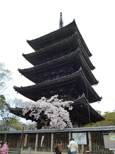 yasaka pagoda