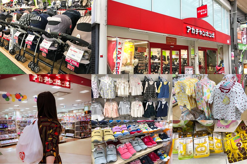 【大阪購物】阿卡將 本町店&阿倍野店一次逛透 新手爸媽最愛逛的婦嬰寶寶用品店！