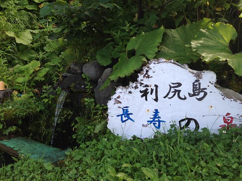rishiri-island-spring-water-chojunosensui01