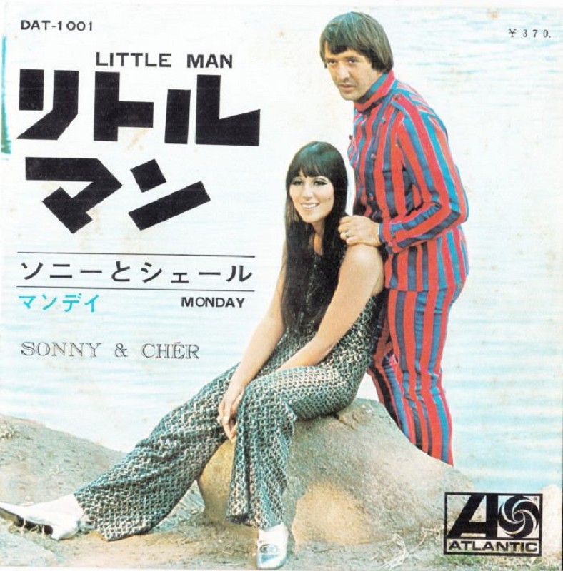 sonny and cher - little man ( Japan ) 01