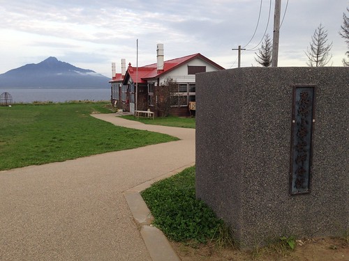 rebun-island-north-canary-park-entrance