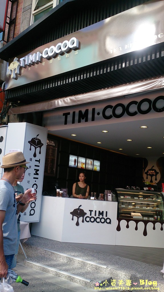 提米可可 Timi-Cocoa 淡水店 (15)