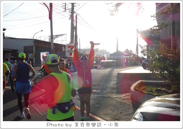 【新竹】2015第七屆遠東新世紀經典馬拉松 @魚樂分享誌