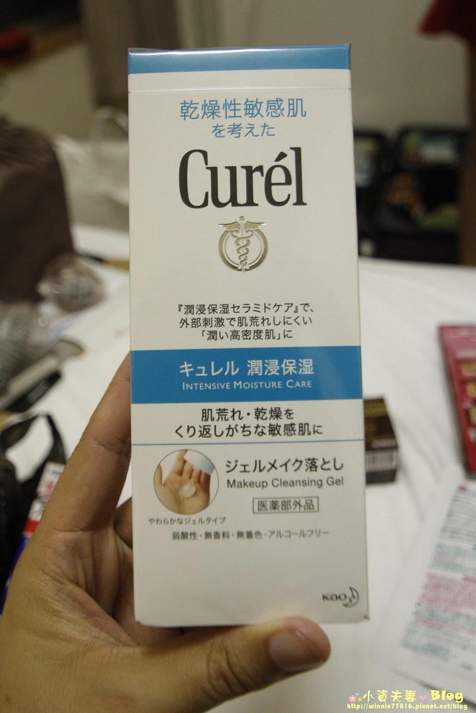 Curel 敏感肌卸妝蜜 (2)