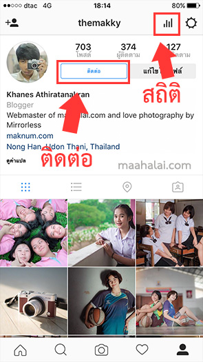 instagram connect facebook page