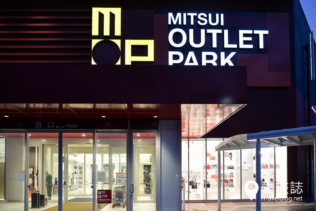 日本富山三井Outlet购物商城 Mitsui Outlet Park 01