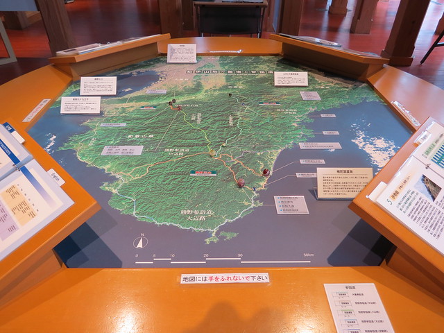 Information Centre at Hongu