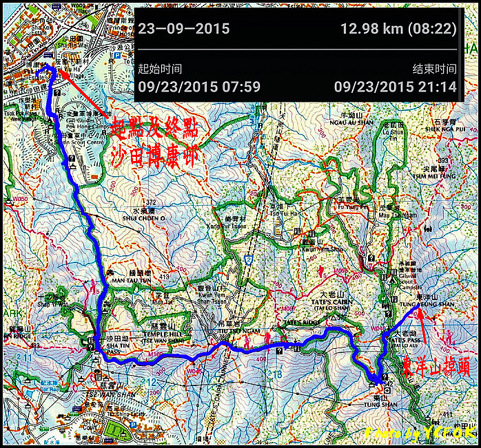 P 23-09-2015 GPS Tracking