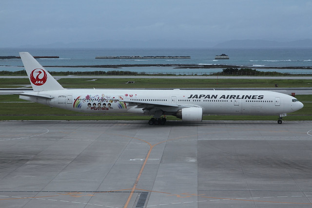Japan Airlines JA751J "Fly to 2020"