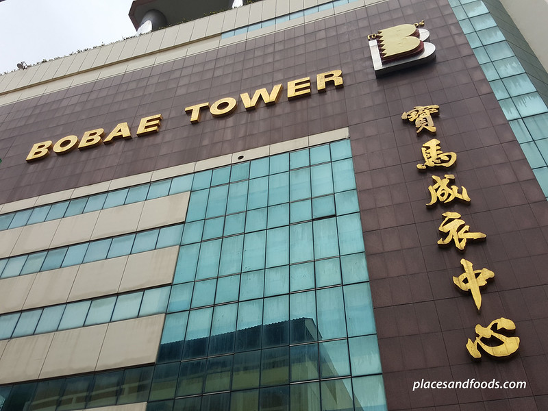 bobae tower shopping mall