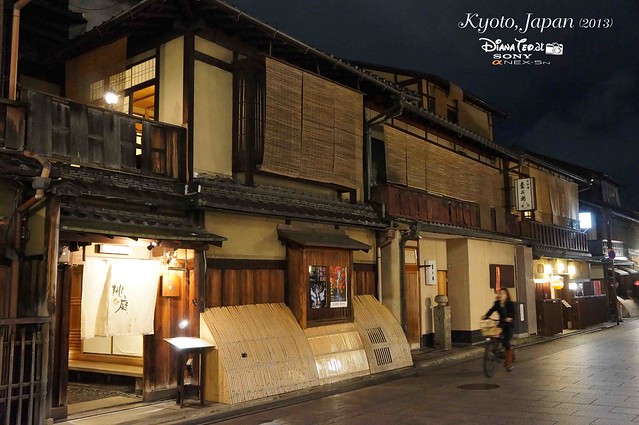 Kyoto - Gion