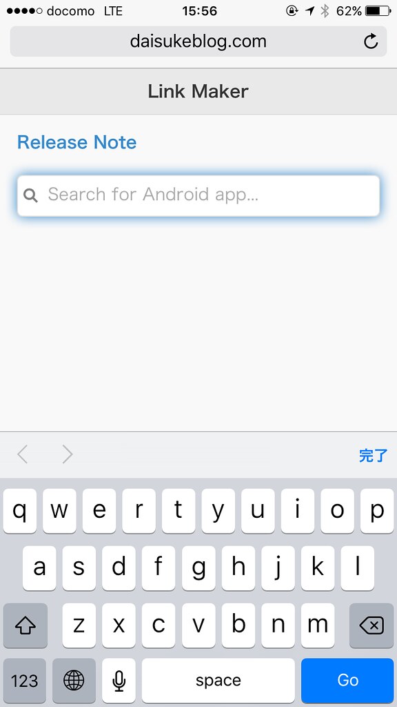 Search Android app