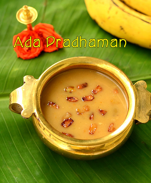 Ada Pradhaman Recipe