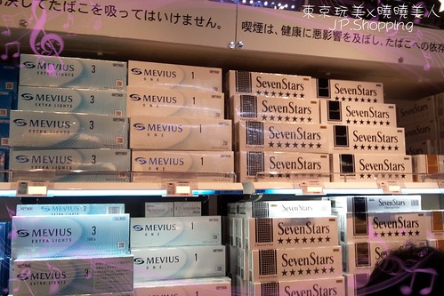 2015年日本機場免稅煙 (23)