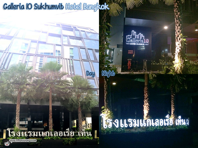 Galleria 10 Sukhumvit Hotel Bangkok 2