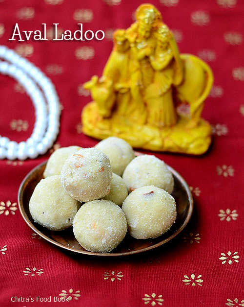  Aval Ladoo/Poha Laddu Recipe-Easy Gokulashtami Recipes 