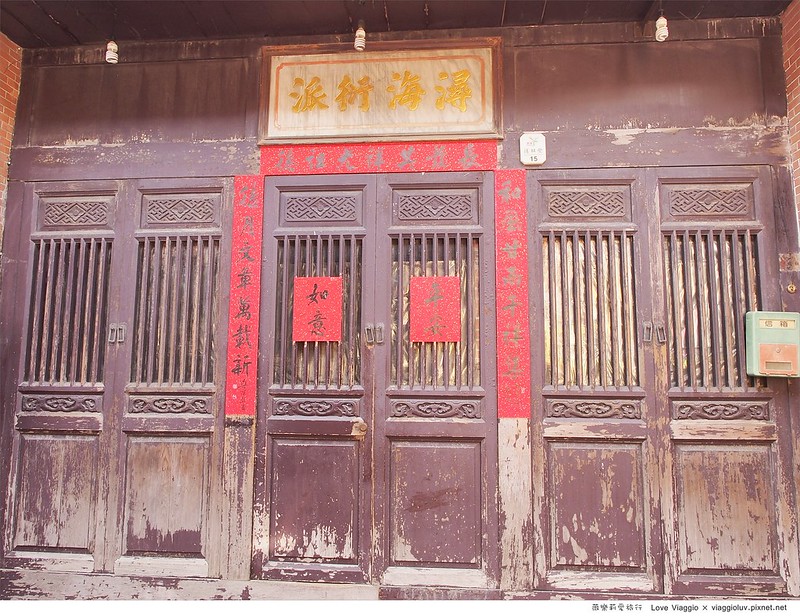 【彰化 Changhwa】古色古香鹿港老街美食文化之旅 百年古蹟天后宮 Lukang town @薇樂莉 Love Viaggio | 旅行.生活.攝影
