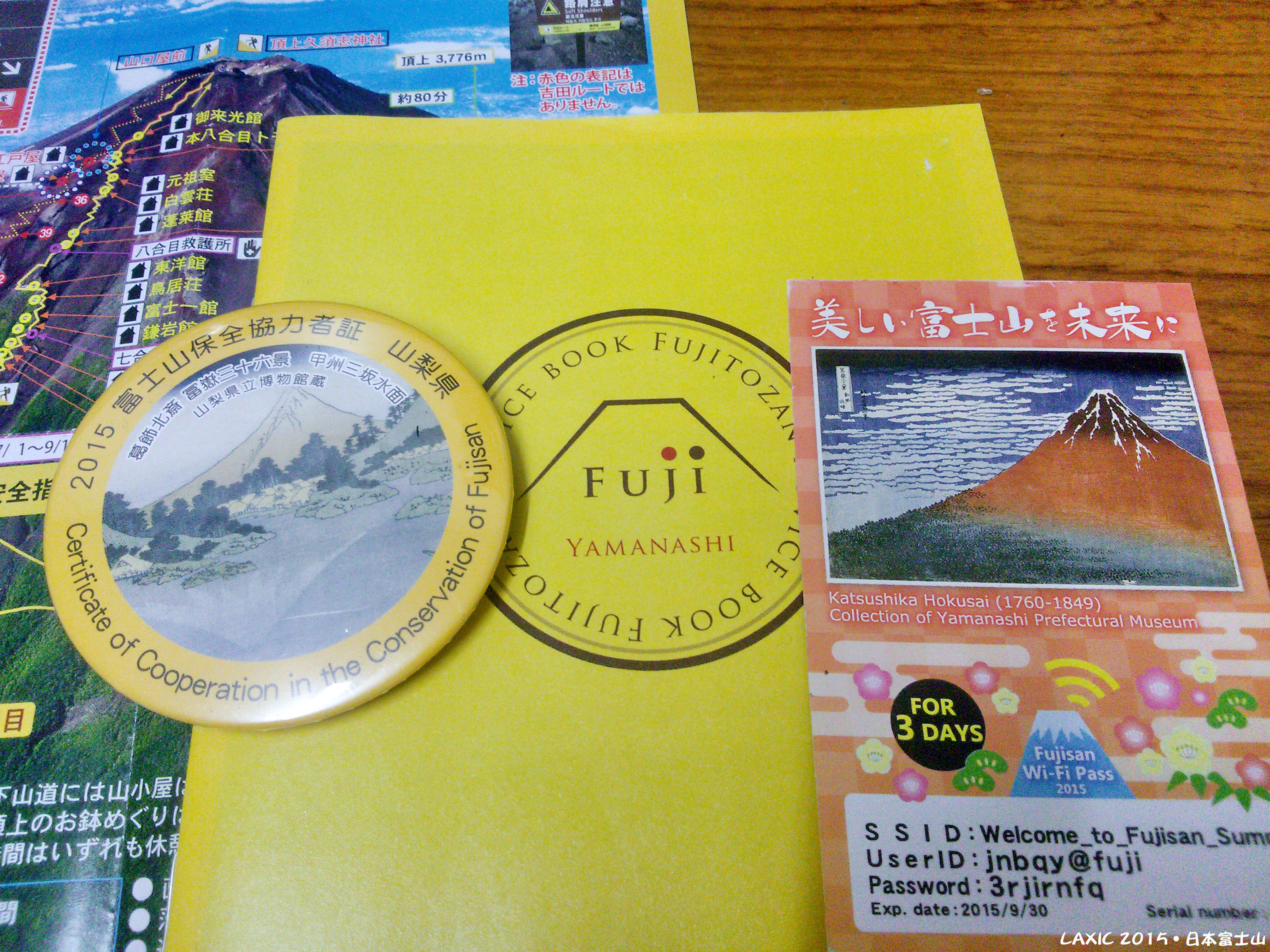 2015.08 日本富士山