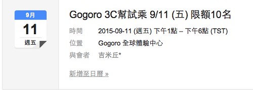 gogoro-1