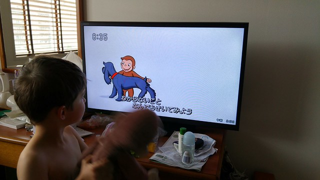 Curious George in Japanese!