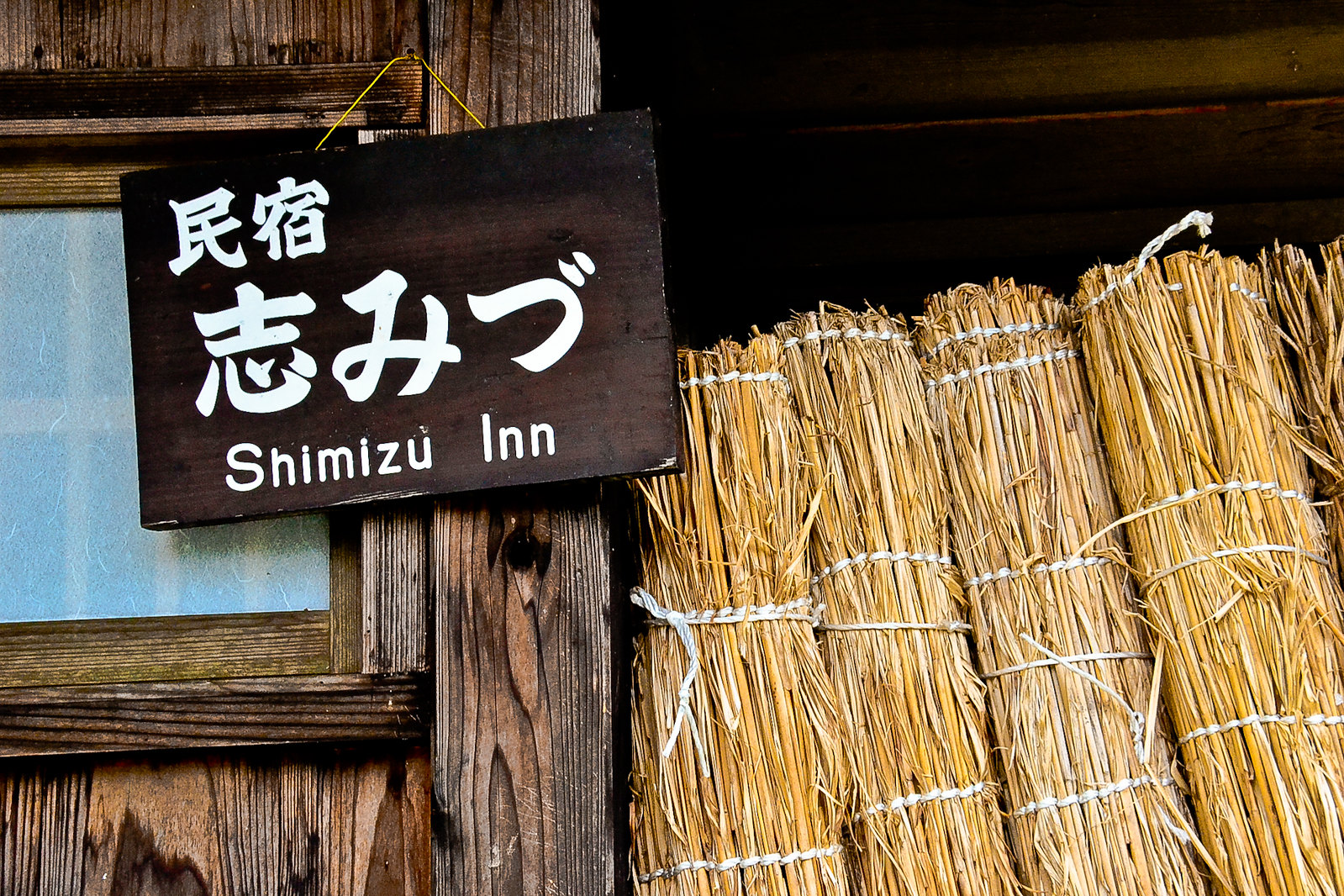 Shimizu Inn, Ogimachi, Shirakawa-gō