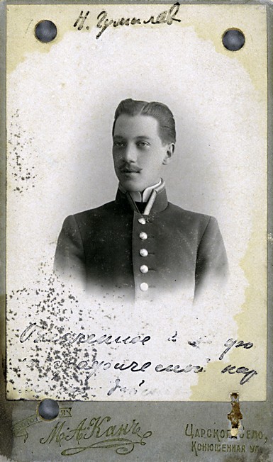 Gumilev_1906
