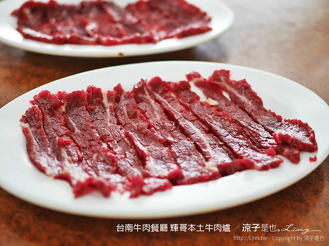 台南牛肉餐廳 輝哥本土牛肉爐 9