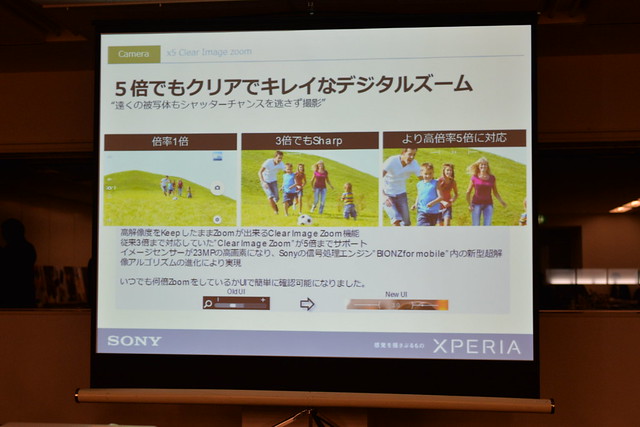 「Xperia Z5 タッチ&トライ」アンバサダーミーティング at 仙台