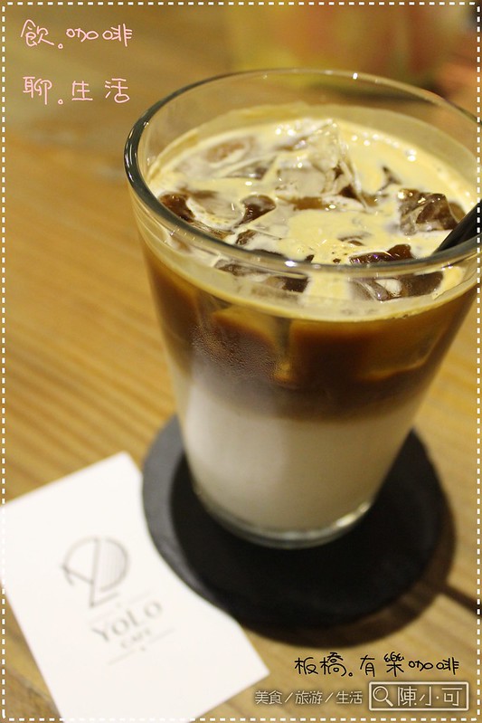 咖啡館︱喝咖啡,有樂咖啡 @陳小可的吃喝玩樂