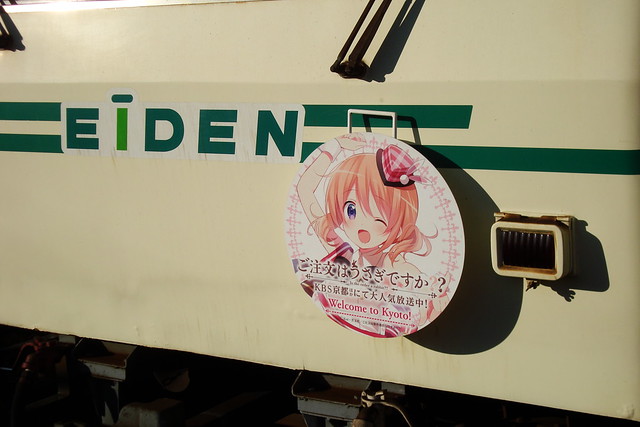 2015/11 叡山電車×ご注文はうさぎですか？？ ヘッドマーク車両 #05