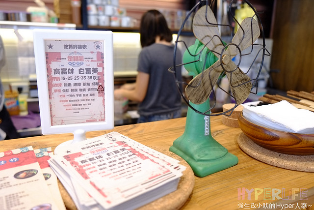 崇德路上復古風新店開張!「金福氣南洋食堂」熱壓吐司當早午餐或下午茶剛剛好~(台中北屯) @強生與小吠的Hyper人蔘~