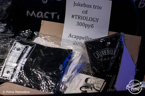 Jukebox Trio презентация альбома Triology