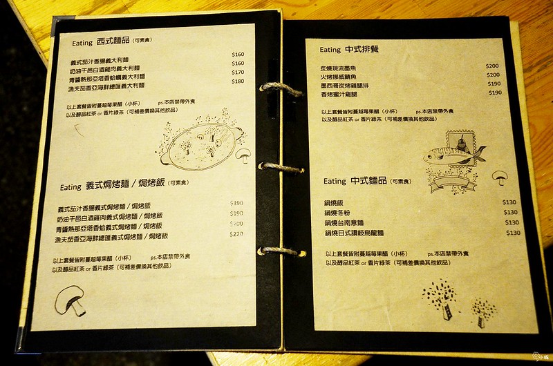 eating板橋中和早午餐菜單環球中山路營業時間cafe (116)