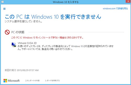 Windows 8.1 x64_1wt6w