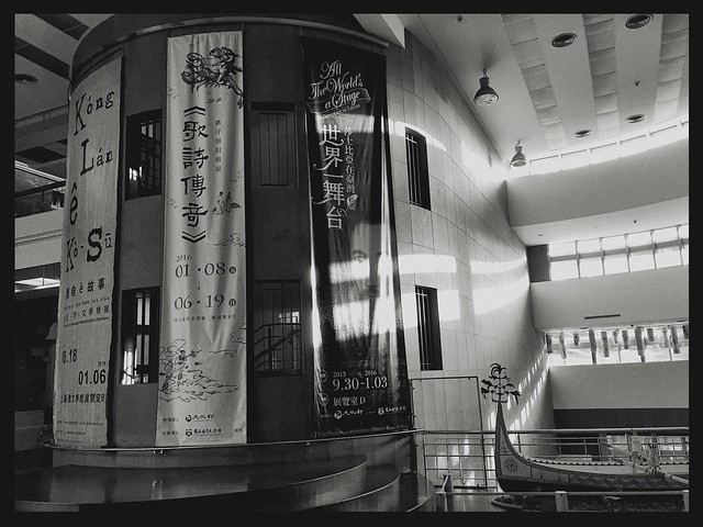 台灣文學館