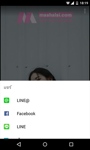 Facebook to line