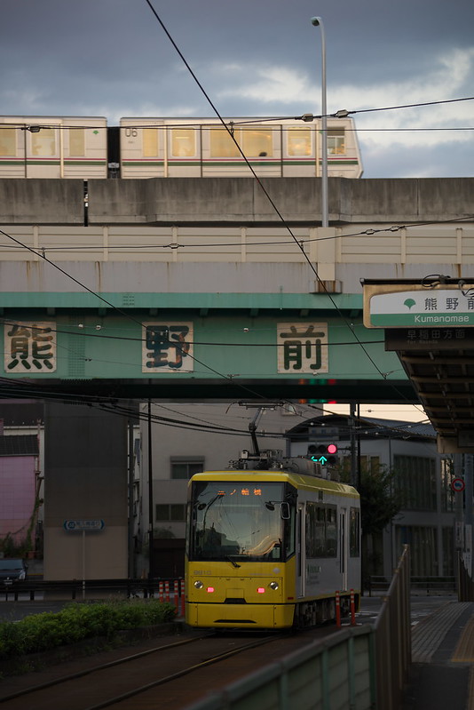 Tokyo Train Story 都電荒川線 2015年9月20日