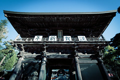 Photo：Shrine Gate By t.kunikuni