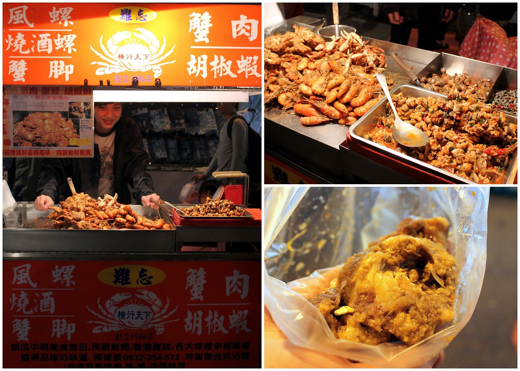 hua-xi-night-market-fried-pepper-crabs