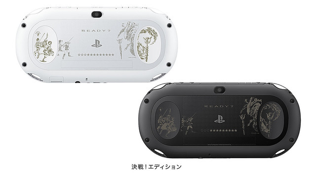 サガ スカーレットグレイス PS Vita 刻印モデル (4)