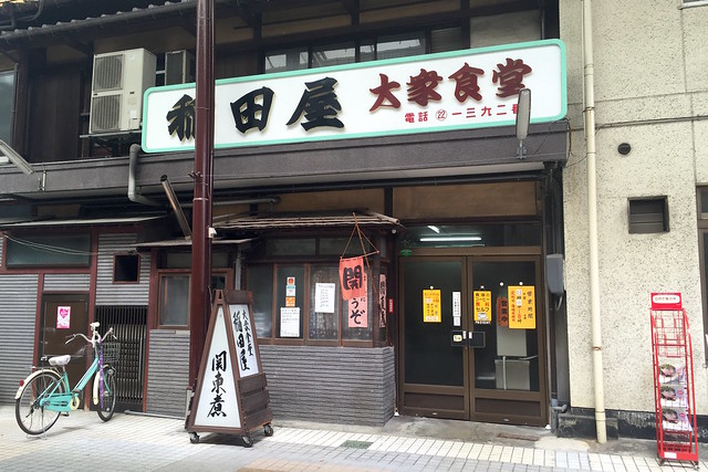 20160903福山尾道