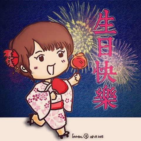 I guess there is no one dislike #fireworks.  Saw my friend took a fireworks in Izu, I had an idea to make a birthday message to her. #Yukata,fireworks and #applecandy are very #romantic to Taiwanese girls. Anyway, happy birthday to you, dear. #左手畫畫 #evren