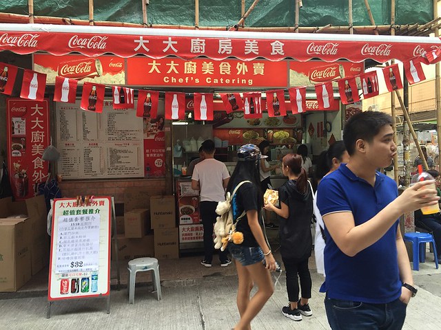 former noodle house suki, HK