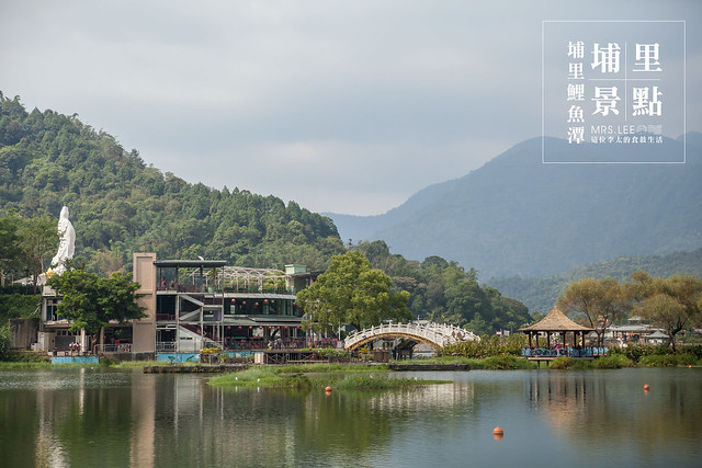 【埔里景點】台版西湖！悠閒散步的中國風埔里景點「小西湖鯉魚潭」