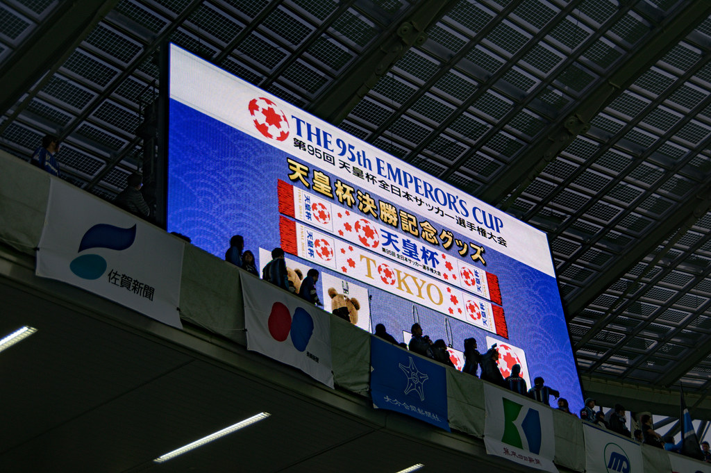 第95回天皇杯全日本サッカー選手権大会 準決勝【87】浦和レッズvsガンバ大阪_47